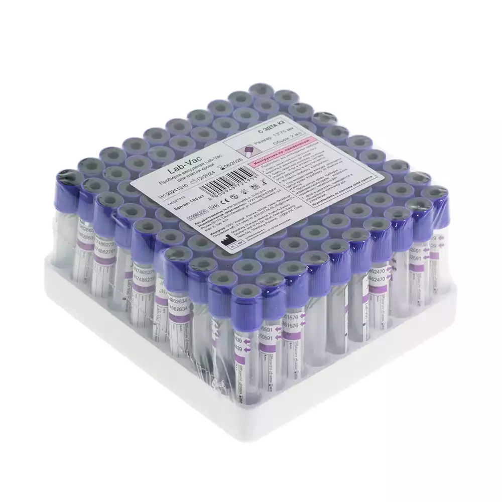 Пробирка вакуумная пластиковая Lab-Va c ЭДТА-К2, объем 2 мл, размер 13*75 мм, для гематологических исследований, цвет крышки фиолетовый