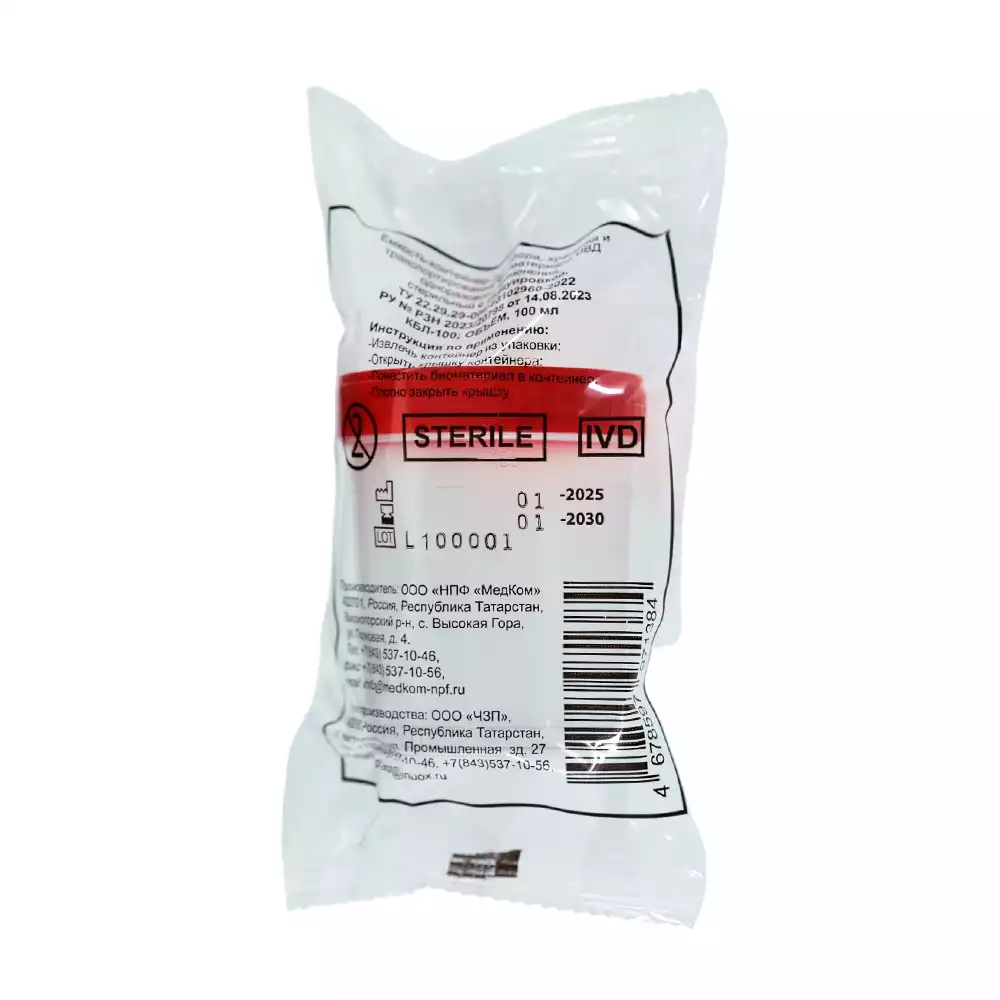 Артикул 70573-1