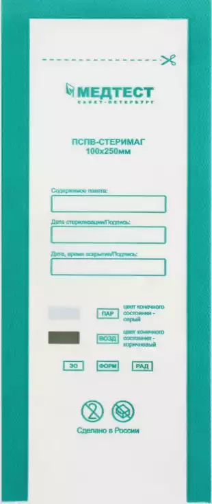 Артикул 70627