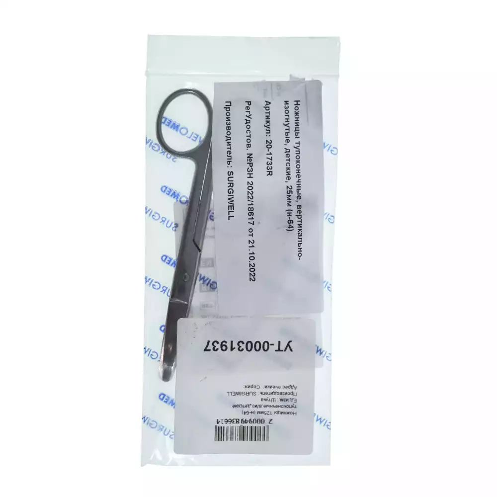 Артикул 70651-2