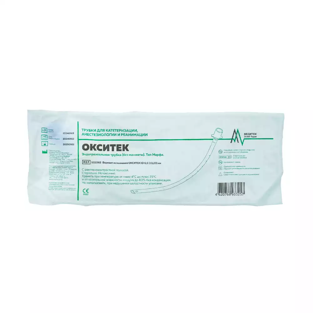 Артикул 70792-1