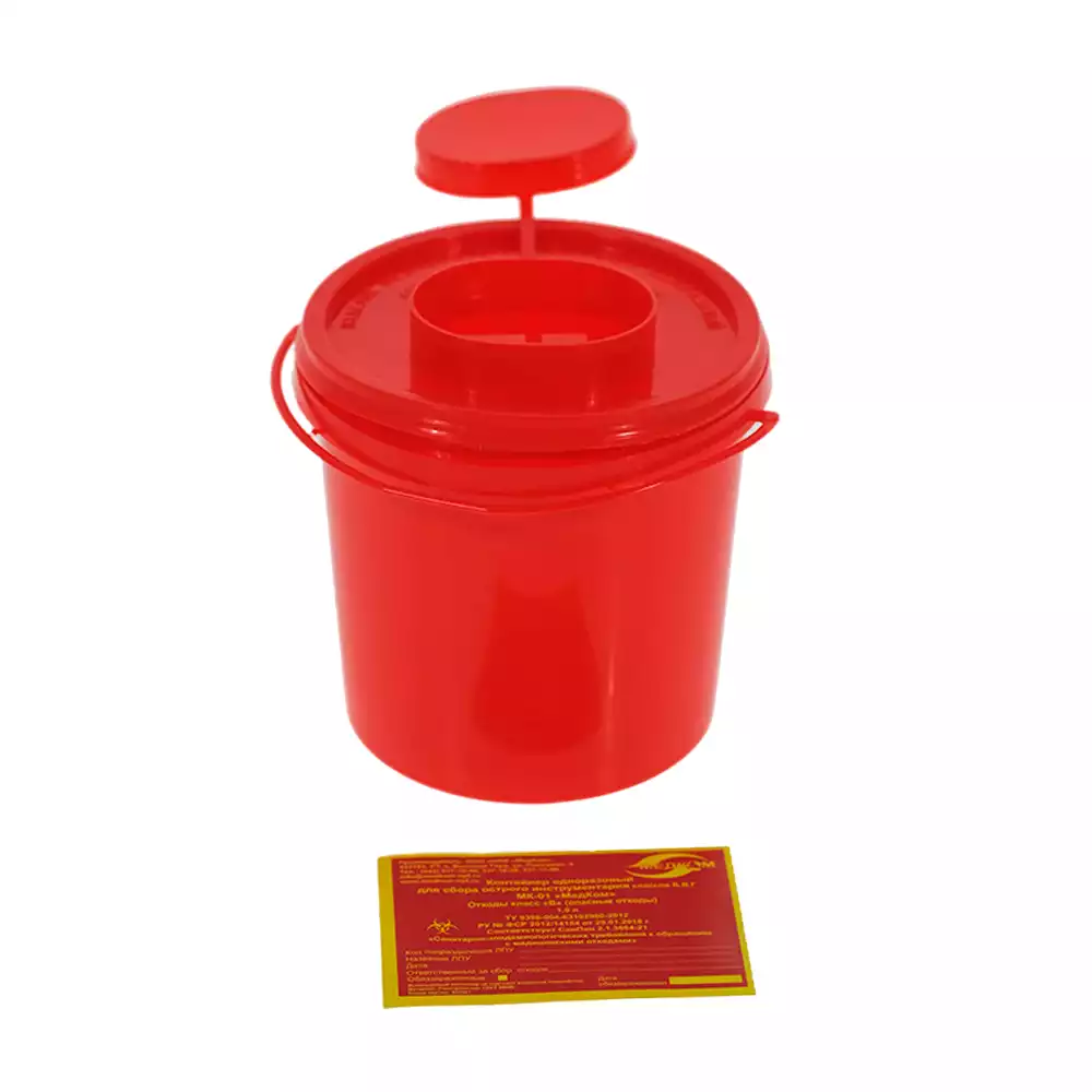 Емкость-контейнер для сбора острого инструментария (с иглосъемником), объем 1,0л (класс В), красная, одноразовая