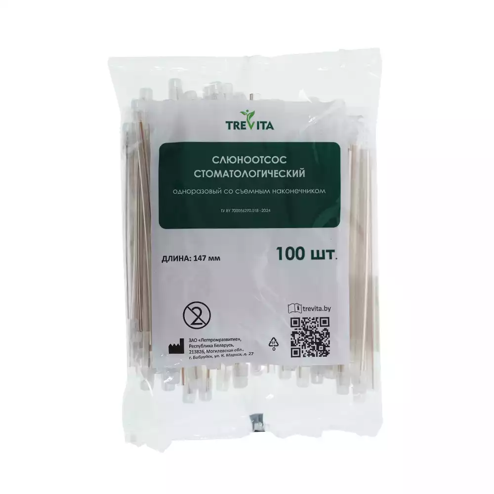 Артикул 71187