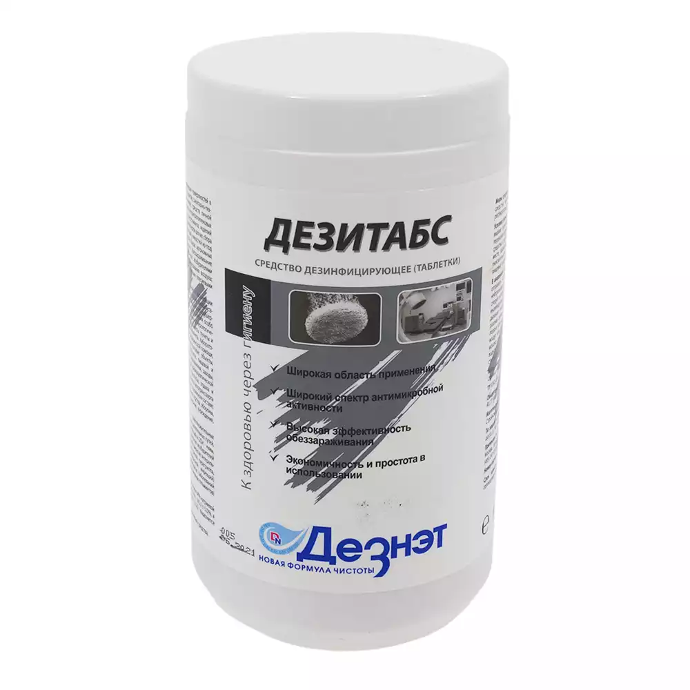 Артикул 71418