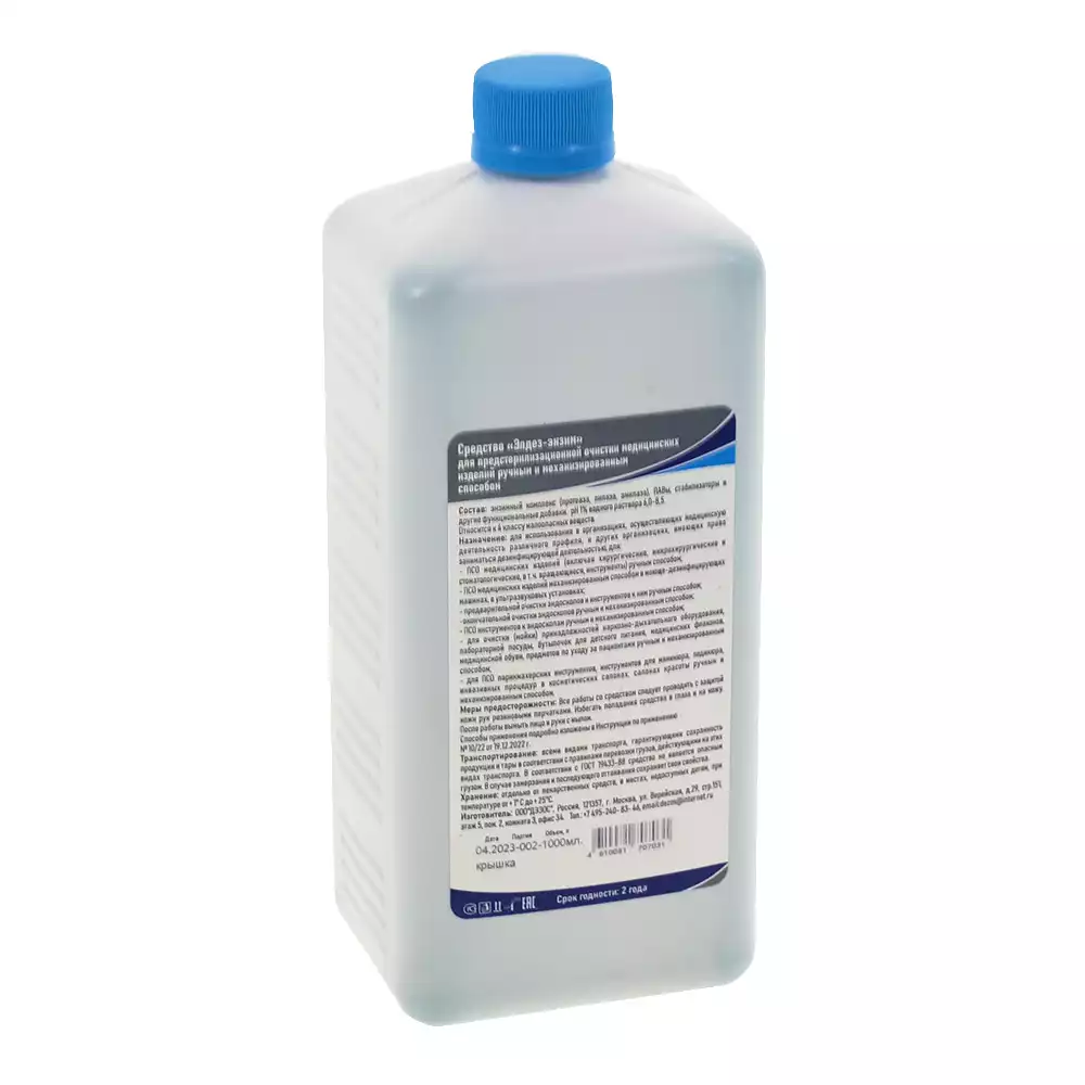 Артикул 71460-1