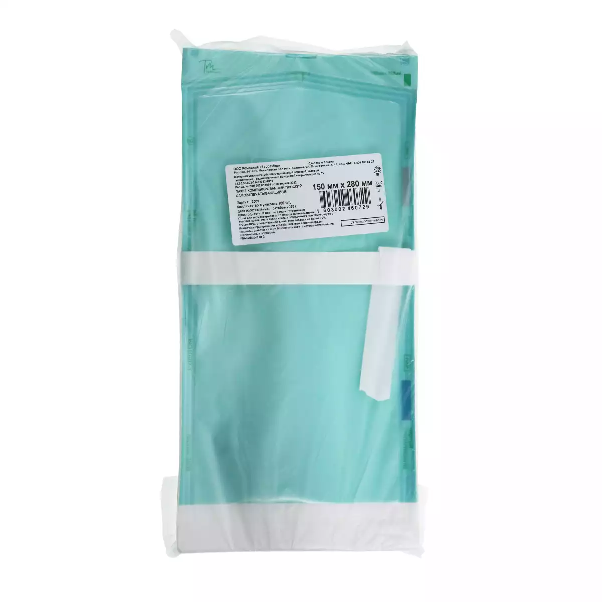 Артикул 71644-5