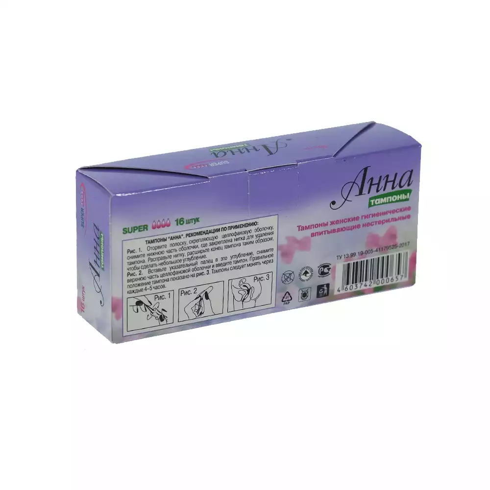 Артикул 72866-1