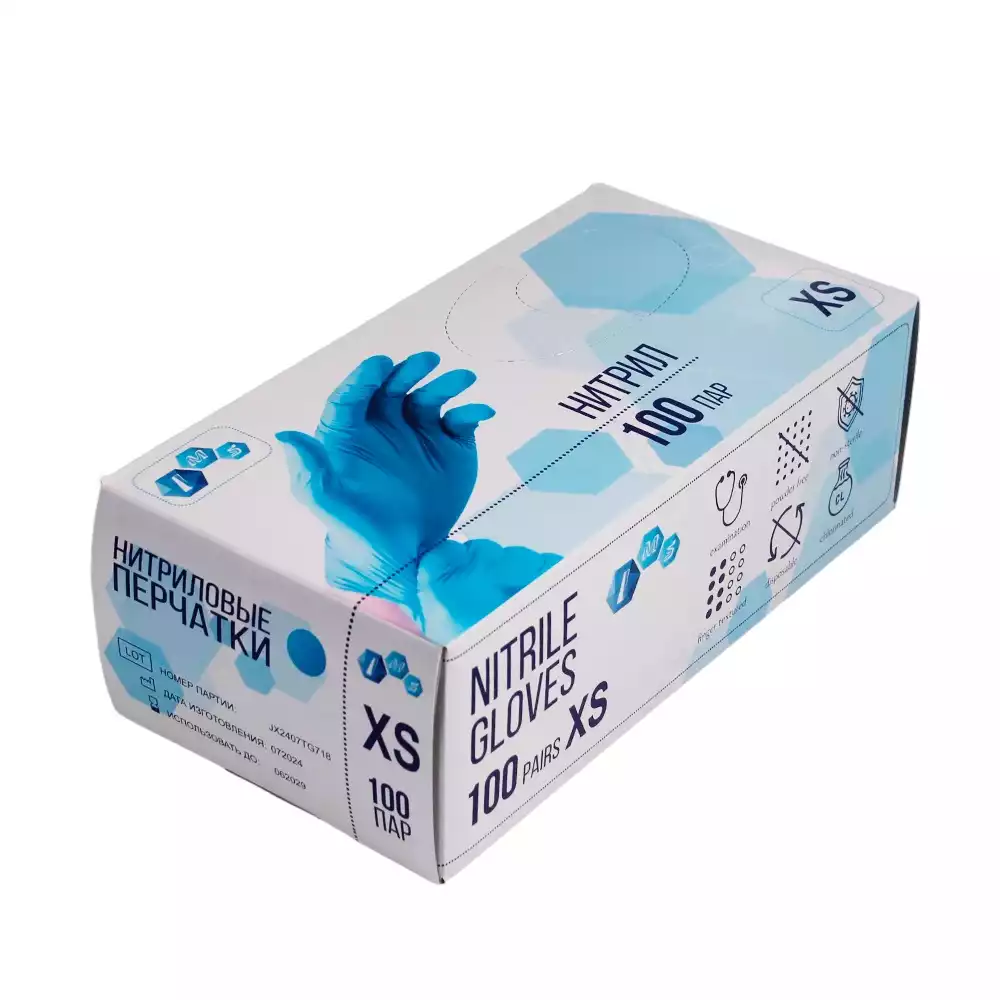 Перчатки IMS, размер XS, нитриловые, вес 7,0 г/пара, неопудренные, текстурированные на пальцах, цвет голубой, нестерильные, упаковка 100 пар