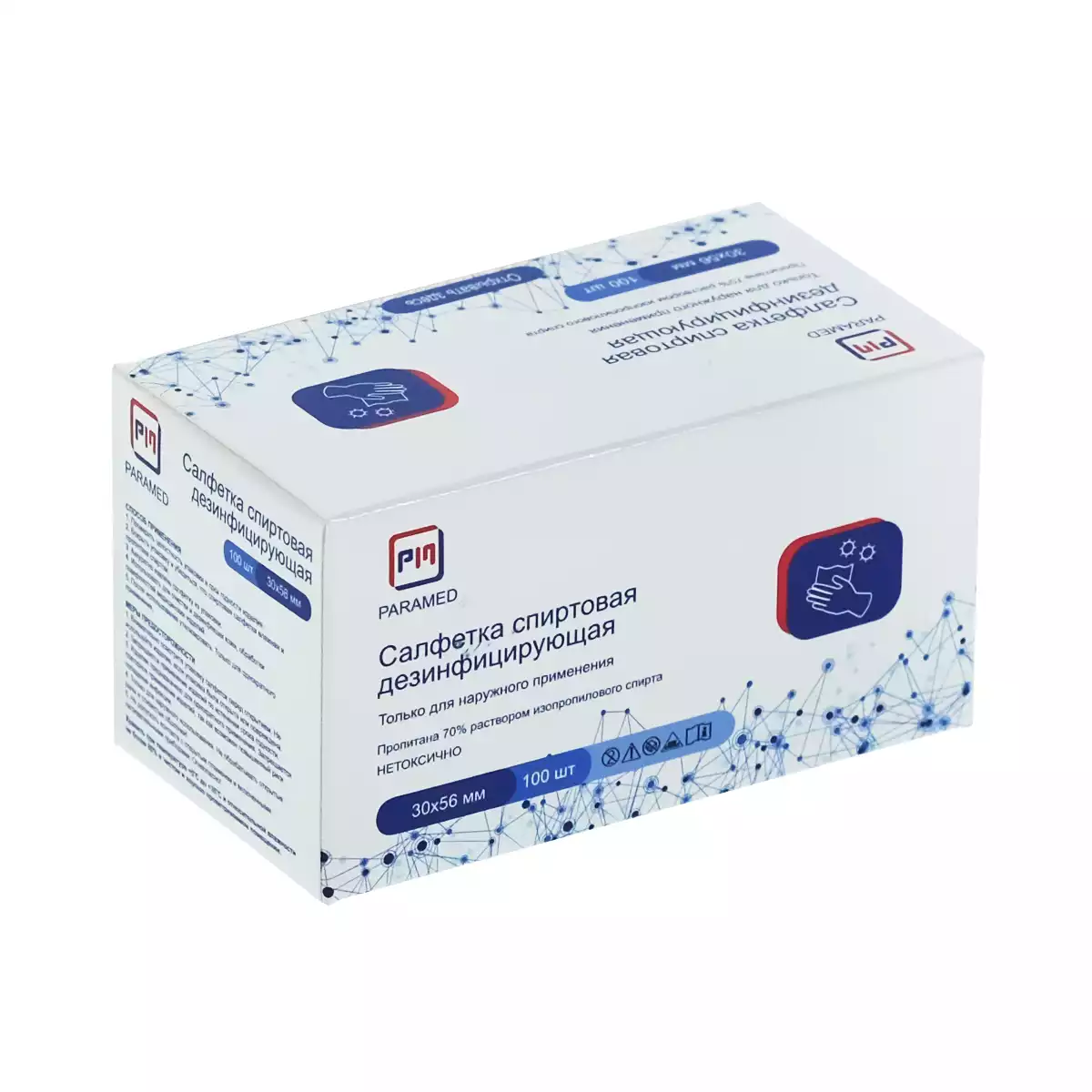 Артикул 73057-1