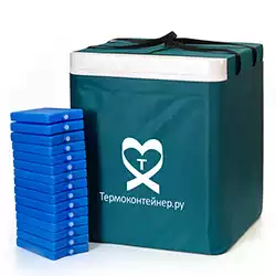 Термоконтейнер ТМ50, объем 50,0л,  в комплекте 15 хладоэлеменов, переносной для кратковременного хранения крови и кровезаменителей