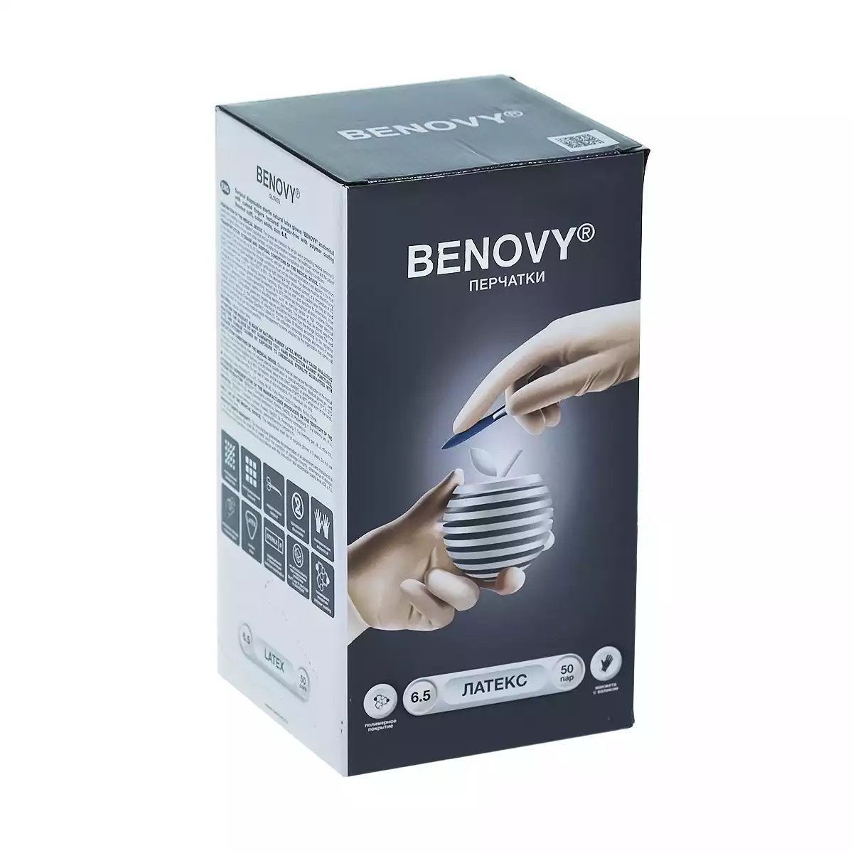 Перчатки BENOVY хирургические, размер 6,5, латексные неопудренные, текстурированные, стерильные, анатомической формы, цвет белый, 1 пара