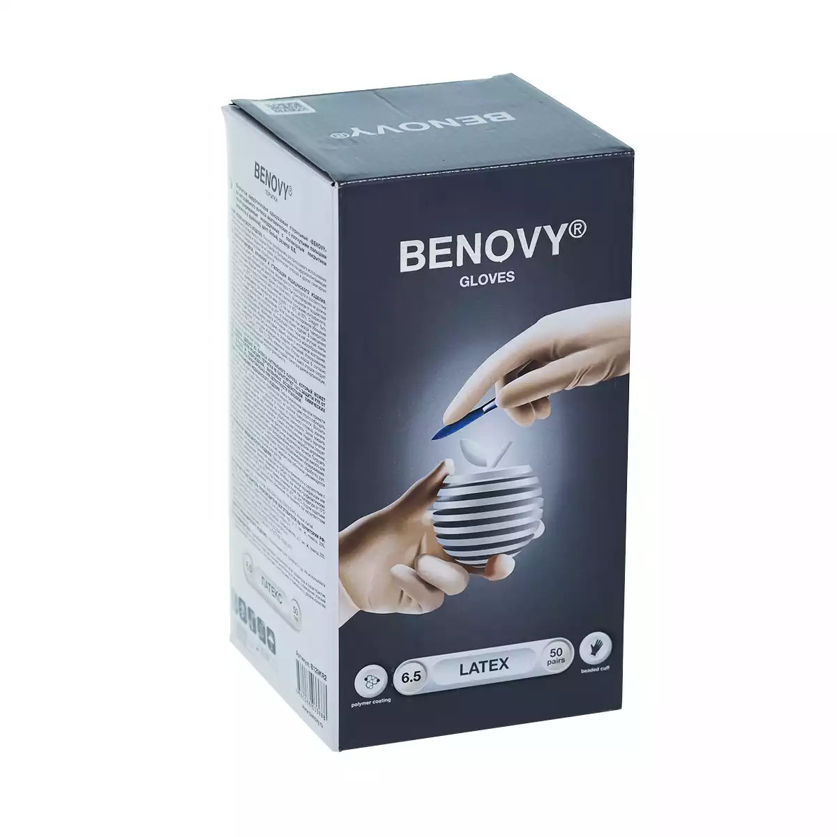 Перчатки BENOVY хирургические, размер 6,5, латексные неопудренные, текстурированные, стерильные, анатомической формы, цвет белый, 1 пара