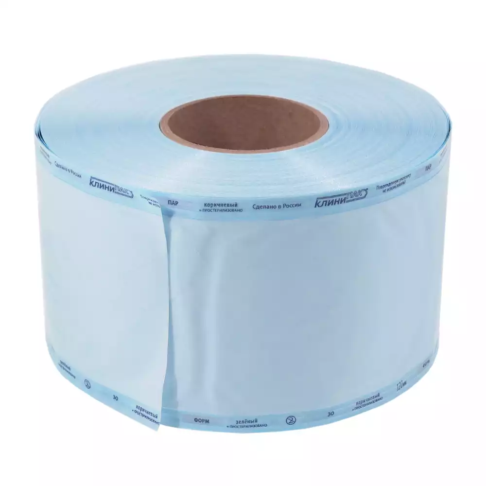 Рулон Клинипак, размер 130мм*200м, комбинированный, плоский