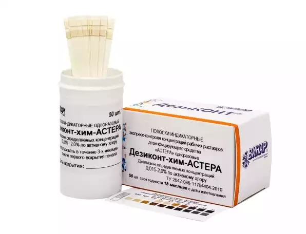 Дезиконт-Хим-АСТЕРА (50шт/уп)