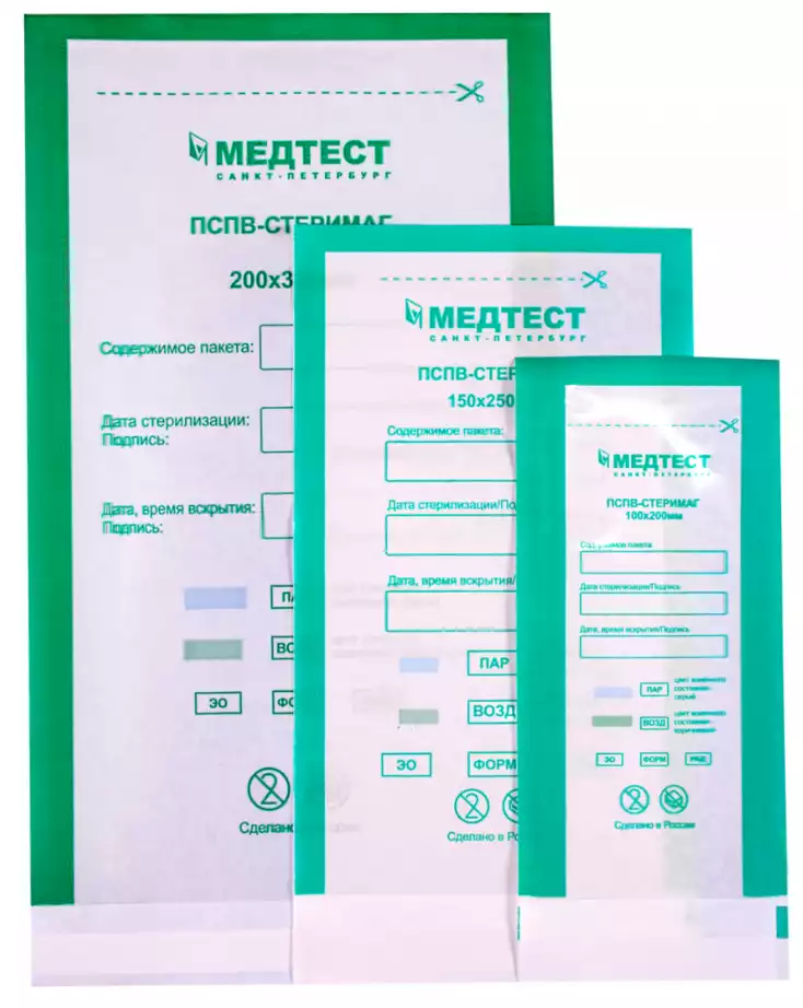 Пакет для стерилизации комбинированный самозаклеивающийся ПСПВ-СтериМаг 150х300 мм (100 шт/упак)