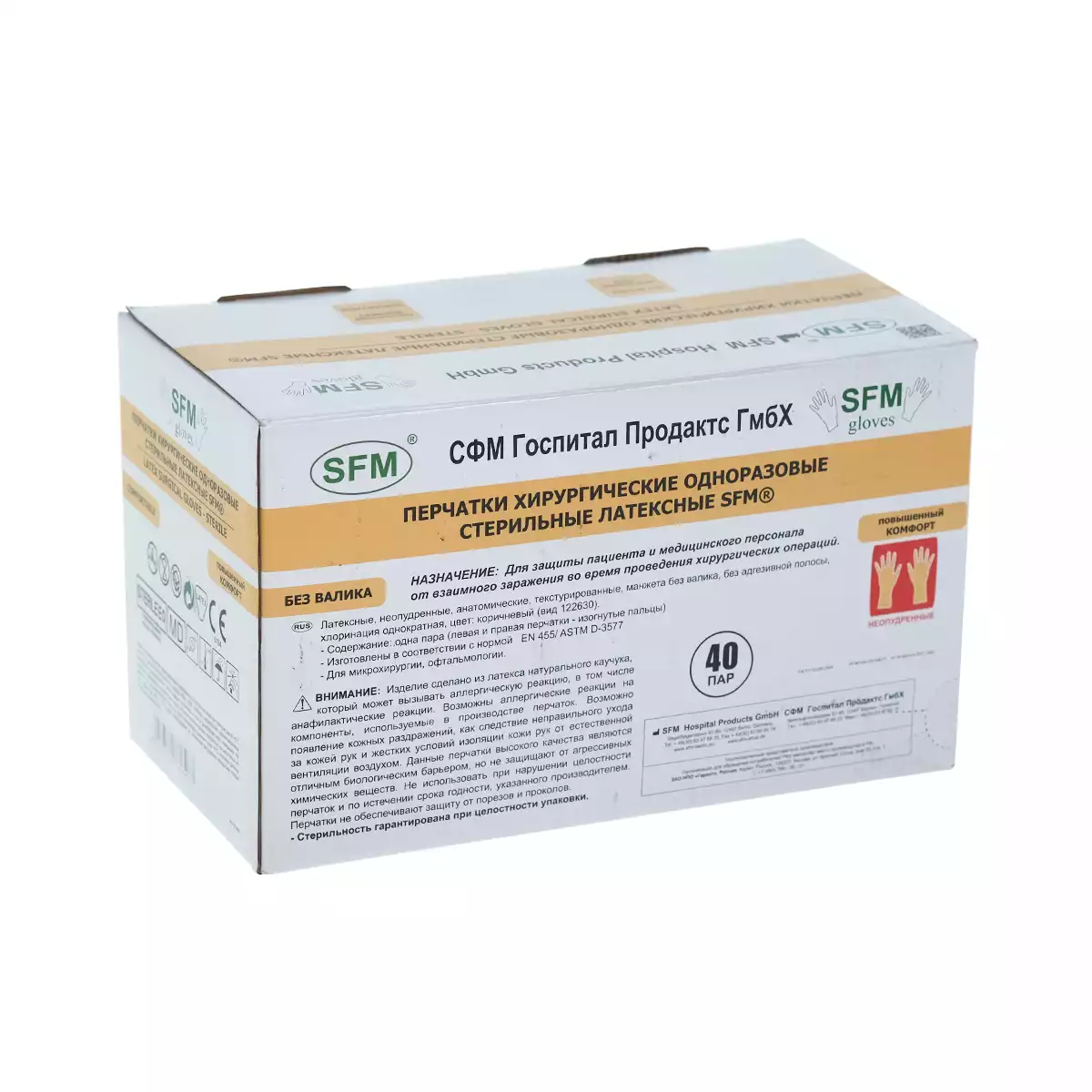 Артикул 75729-3