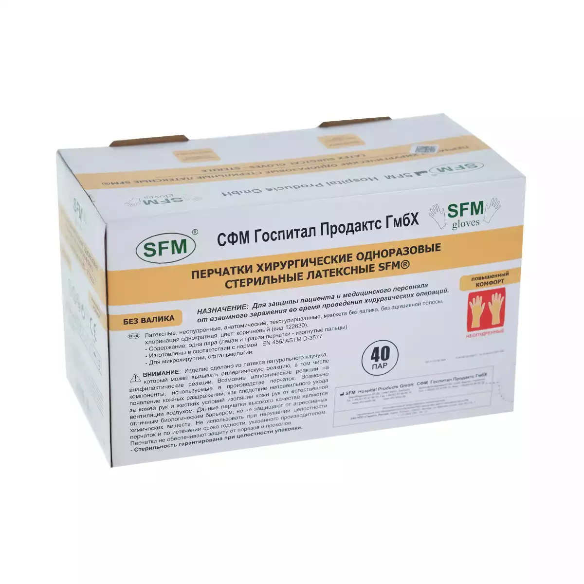 Артикул 75730-3