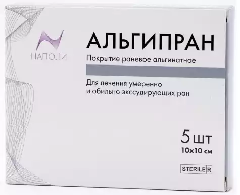 Повязка "Альгипран" сорбирующая, кровоостанавливающая 10смх10см, 5  шт/упак
