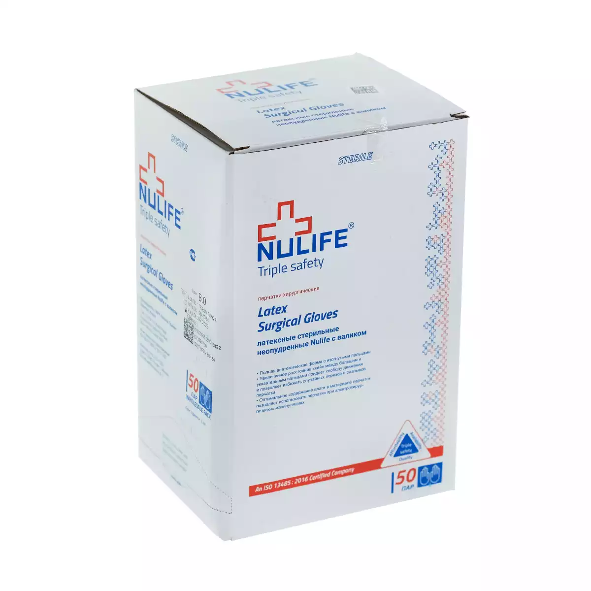 Перчатки NULIFE PF хирургические, размер 9,0 латексные неопудренные текстурированные, стерильные