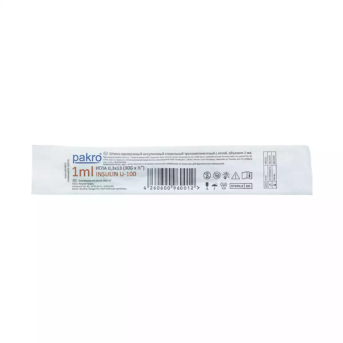 Артикул 77242-2