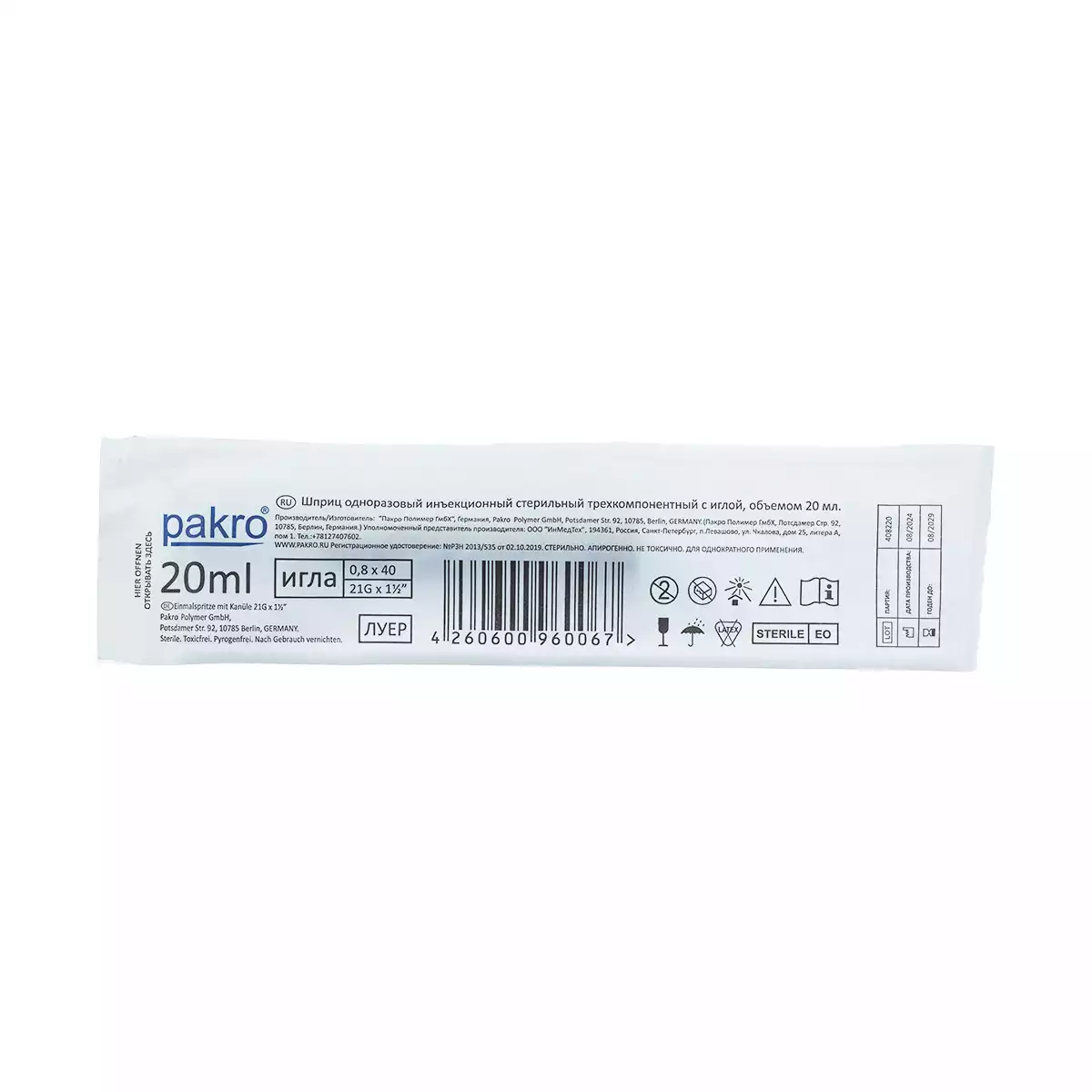 Артикул 77246-1