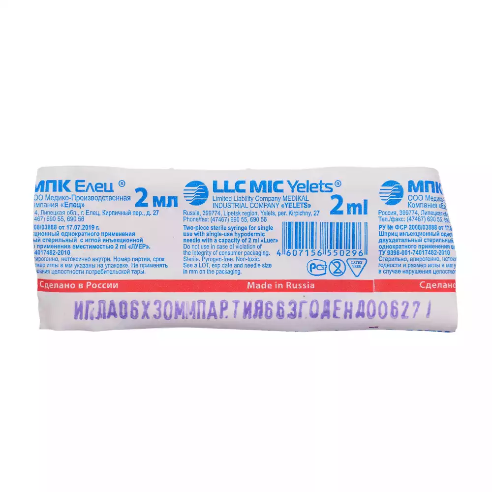 Артикул 8299-1