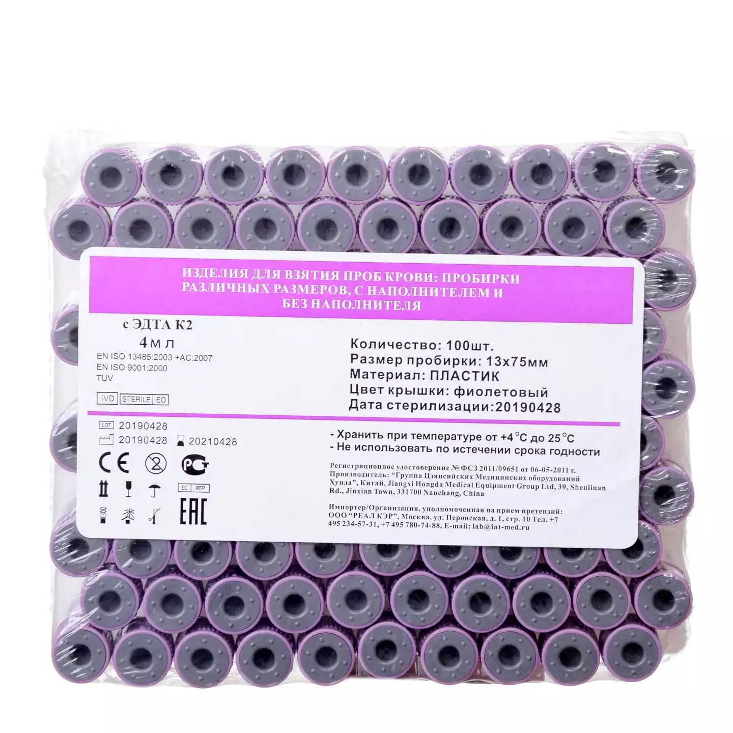 Артикул 8629-1