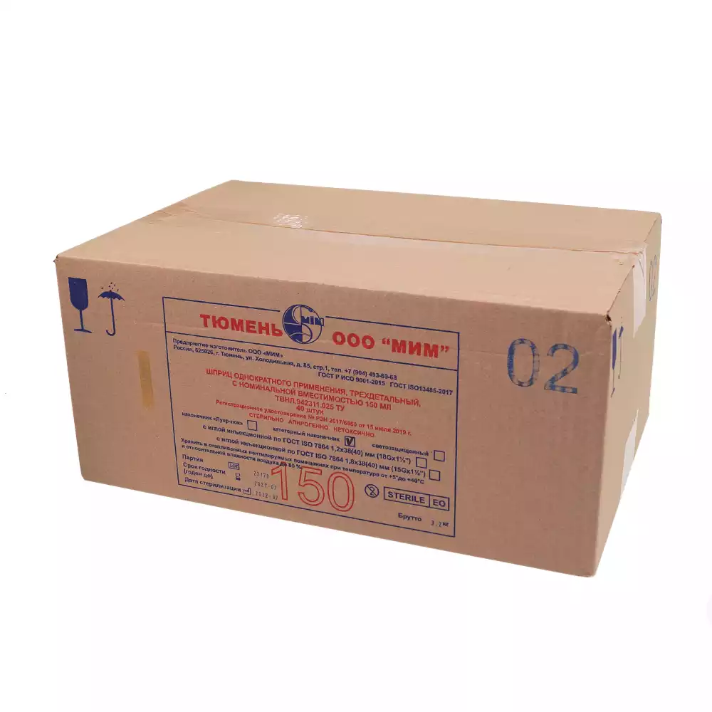 Артикул 8677-1