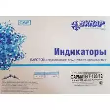 Индикатор ФАРМАТЕСТ 120/12, упаковка 500 шт, без журнала