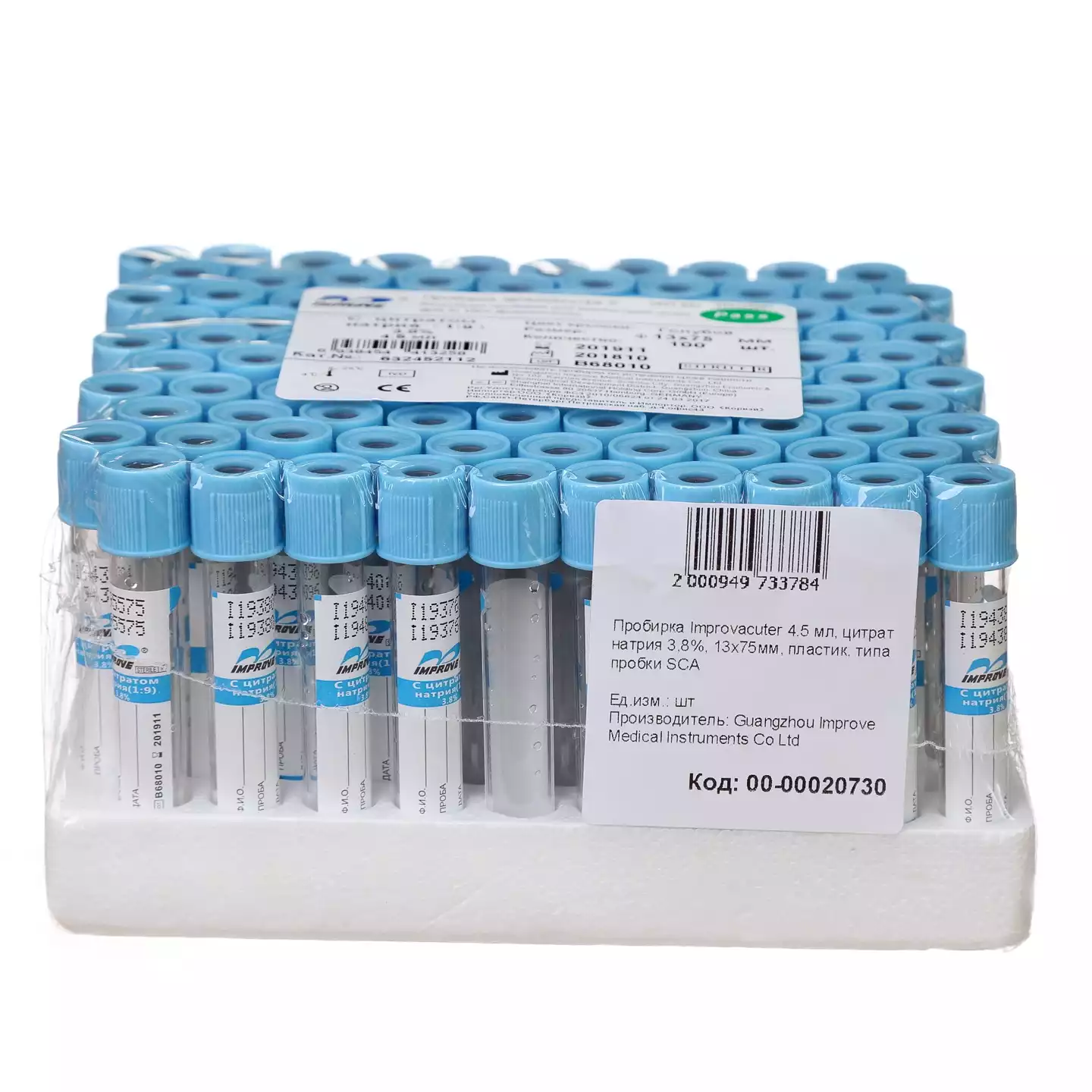 Артикул 9944-1